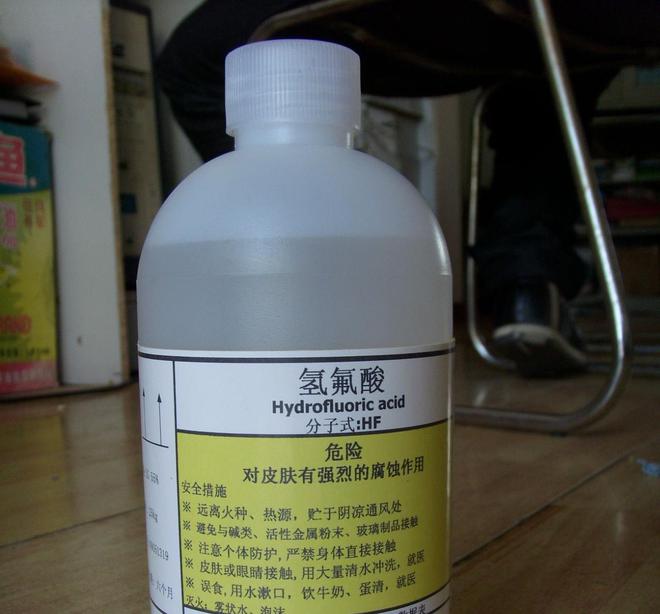 化學(xué)界的死神 揭秘氫氟酸的致命誘惑與恐怖代價(jià)