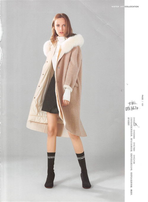 廣州服裝批發(fā)市場(chǎng) 時(shí)尚產(chǎn)業(yè)的樞紐與機(jī)遇