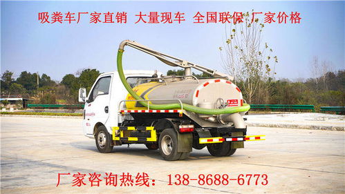 專業可靠，實力制造 8立方清洗吸污車與電源車的一站式解決方案