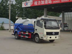 國(guó)五東風(fēng)凱普特吸污車4方價(jià)格透析 性價(jià)比與實(shí)用性兼顧的選擇