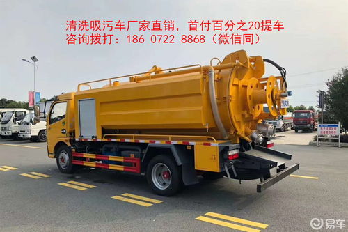 多利卡高壓清洗吸污車 城市管道維護(hù)的高效利器