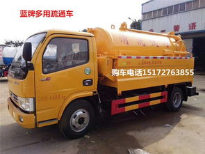 【洗吸污（吸糞）車疑問解答】分體罐尺寸市場(chǎng)價(jià)位與價(jià)格評(píng)估因素分析